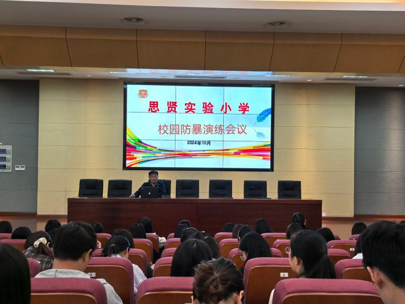 会议.jpg